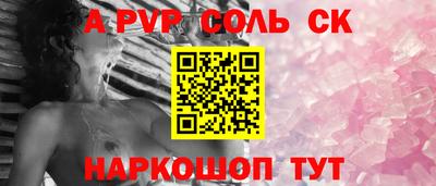 mdpv Бугуруслан