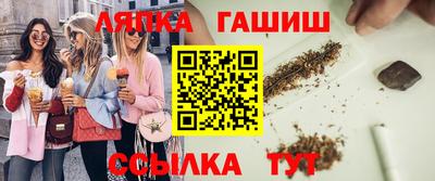 прущие грибы Бузулук