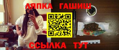 соль курить ск Будённовск