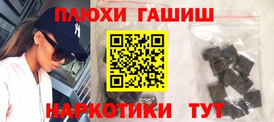 прущие грибы Бузулук