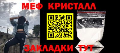 прущие грибы Бузулук