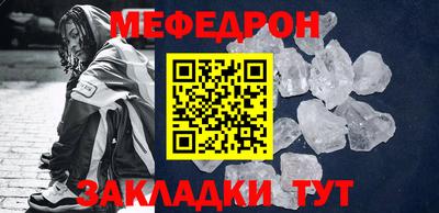mdpv Бугуруслан