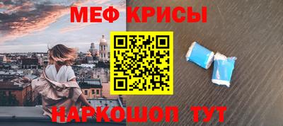 соль курить ск Будённовск