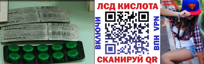 Лсд 25 экстази ecstasy  hydra ссылка  Славгород 