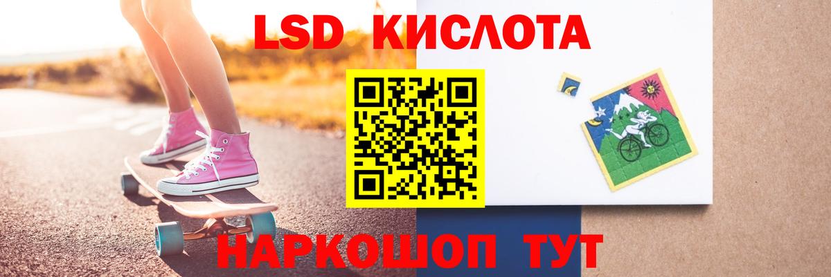 Славгород  Лсд 25 экстази кислота  Вход с VPN 