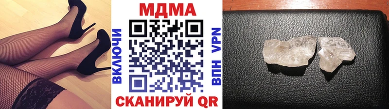 МДМА crystal  shop какой сайт  Славгород 