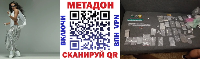 KRAKEN   Славгород  Метадон кристалл 