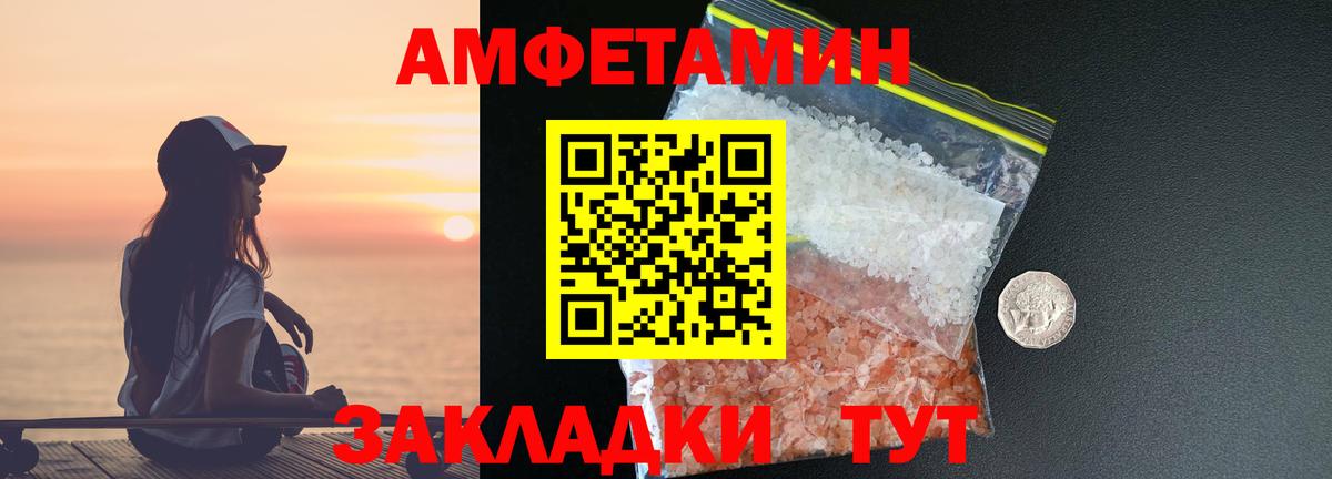 Славгород  Метамфетамин витя  Метамфетамин витя  Вход с VPN 