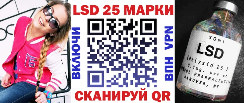 наркота OMG ONION Наркотические марки 1500мкг Славгород