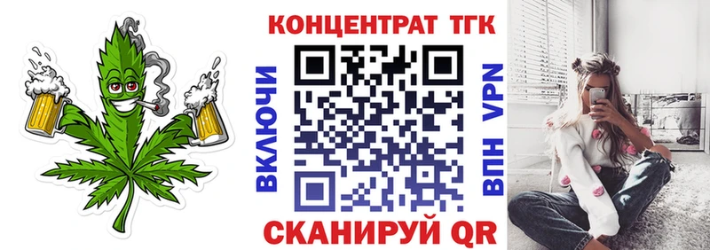 mega ссылки  наркошоп  Славгород  Дистиллят ТГК вейп с тгк 