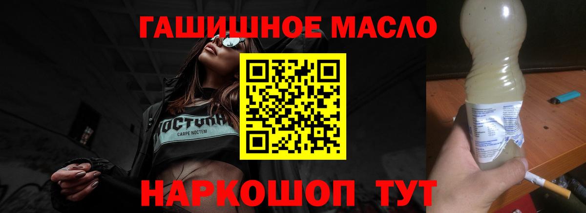 ТГК Wax Славгород