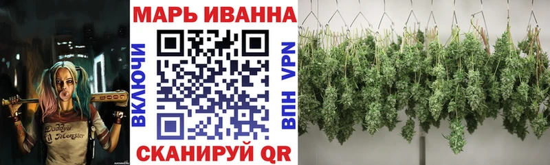 Бошки Шишки конопля  Славгород 