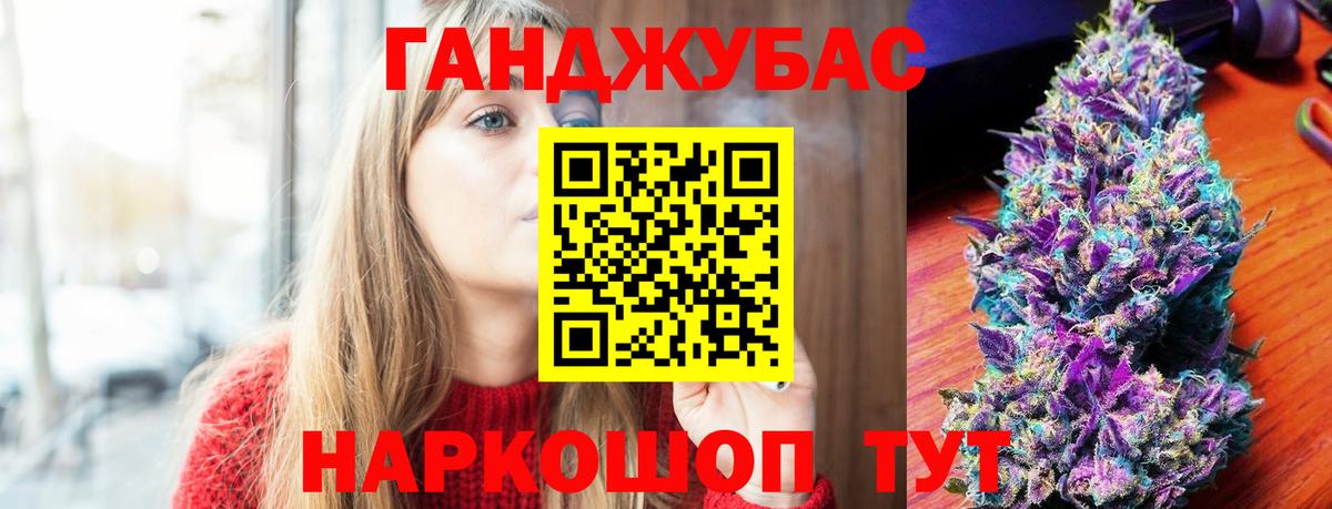 Канабис SATIVA & INDICA  Бошки марихуана White Widow  Вход с VPN  Славгород  Конопля SATIVA & INDICA  Бошки марихуана планчик 